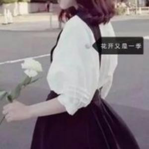 他是我的夫