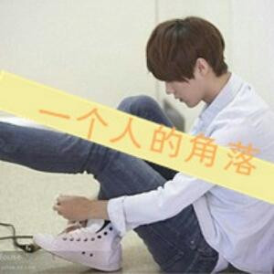 白晓晗樱