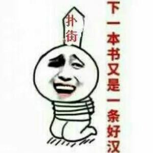 汗血盐车