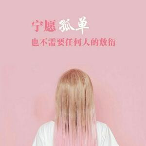 馨儿94
