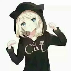 天真有邪