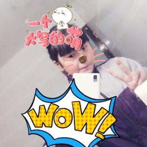 么么哒嘿