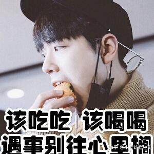 是啷个肖战啊