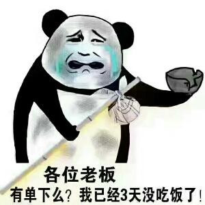陈晨