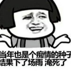 泣血玫瑰