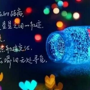暖忄王者陌若