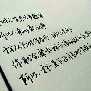 珍爱吉宇