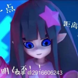 孟璃