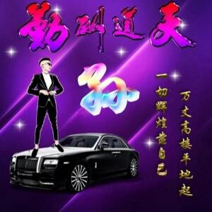 明哥
