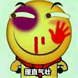 就是这么屌