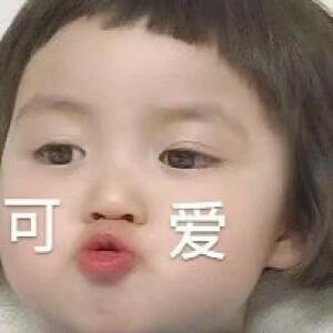 心动媣媣