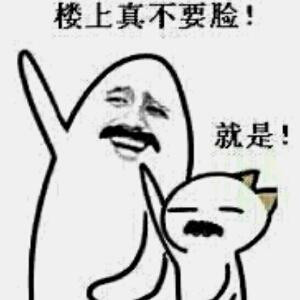 我的我