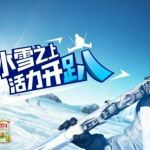 神奇