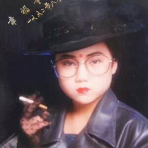 书迷