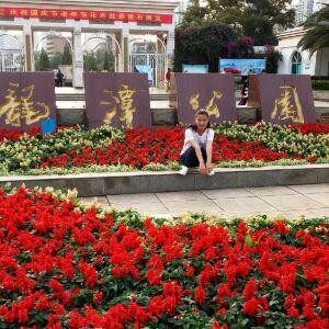 小丫头