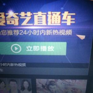 i135586404路方