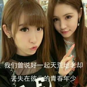 萌萌哒