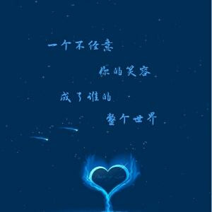 清晨星光
