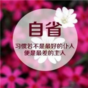 无语