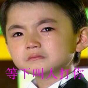 浮想联翩