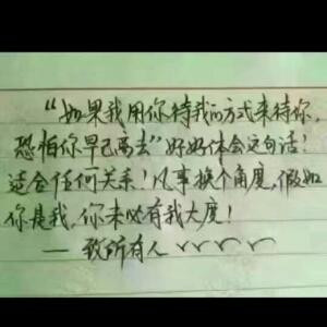 张家界