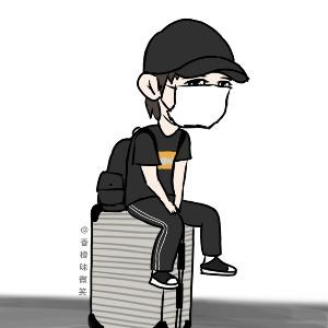黎觞