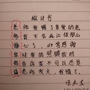 倾城一世的爱恋