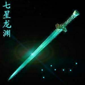 千秋峰陨星辰