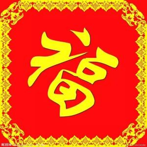 平平淡淡
