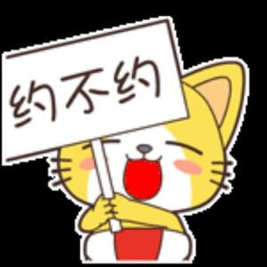 幽昊侃