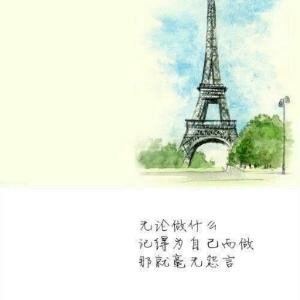 流年