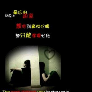 断刺