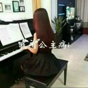可爱公主