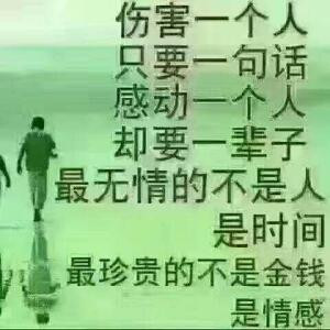 爱在阳光