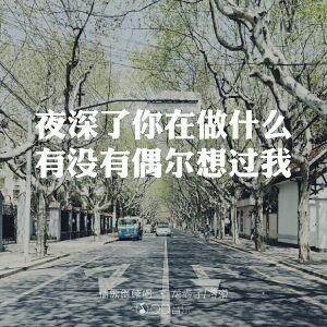 娇子