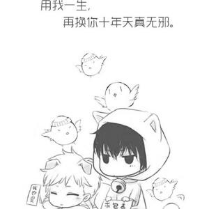 haho