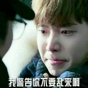 爱学习