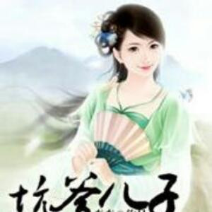 随风飘落