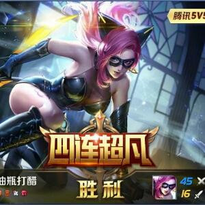 廖