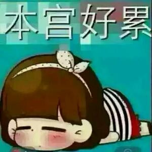 天天甜甜一点点