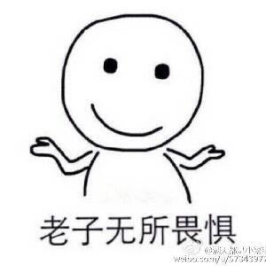 独霸怡红院