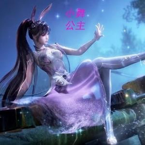 小舞
