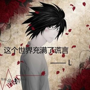 悲泣死神
