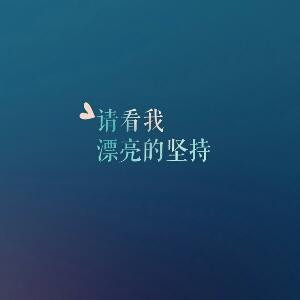 樱花殇