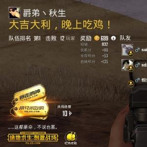 情兽