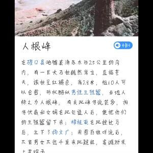 赵云他爹