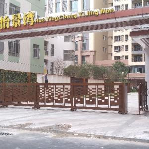 小陈(金信业)