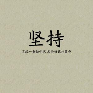 不爱穿内裤
