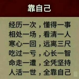 陌生人