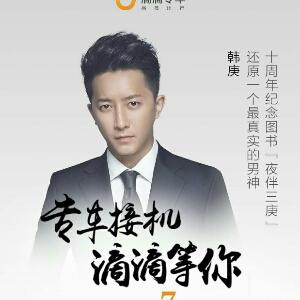 呵呵哒